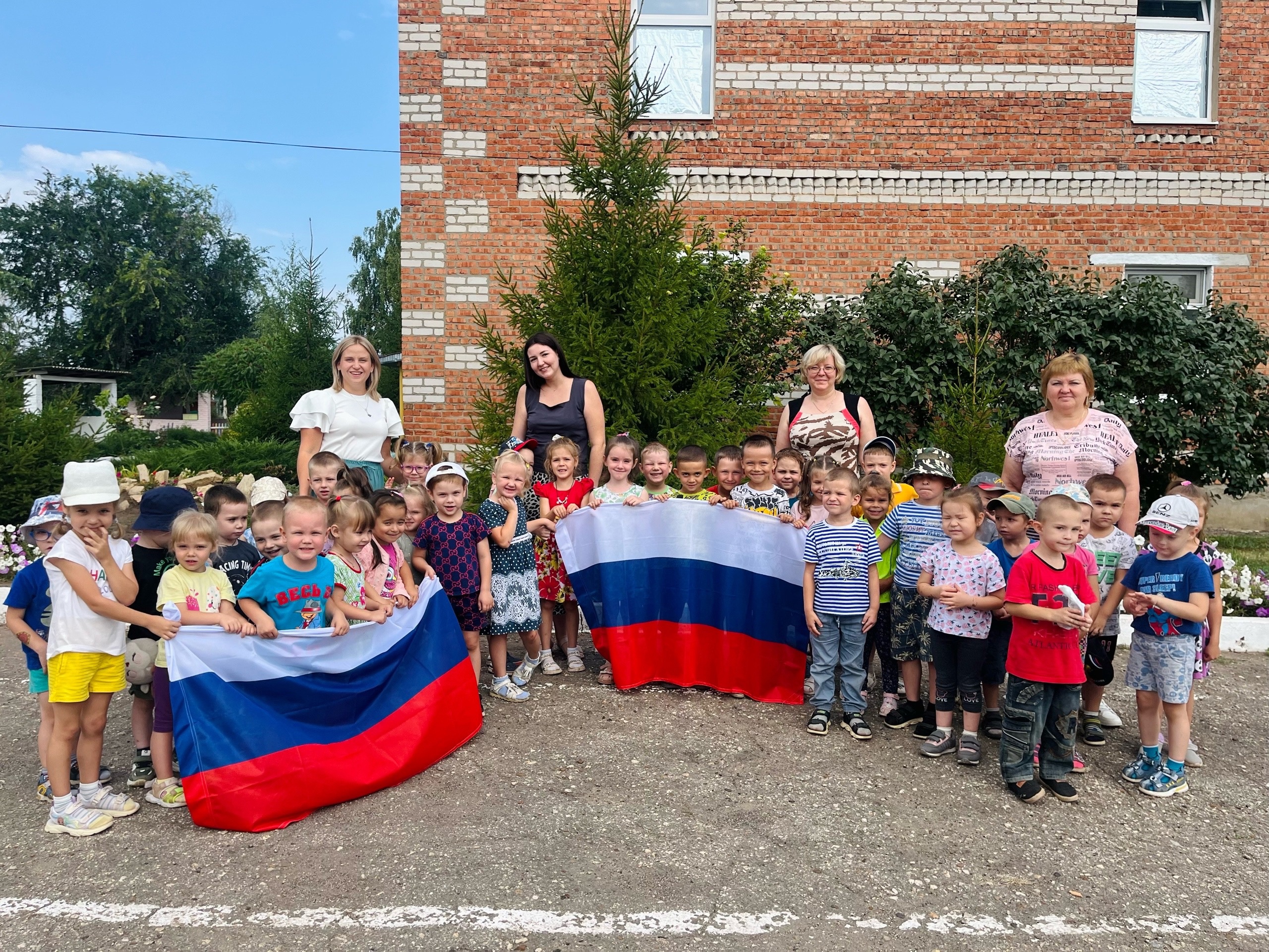 Акция &quot;Российский триколор&quot;.