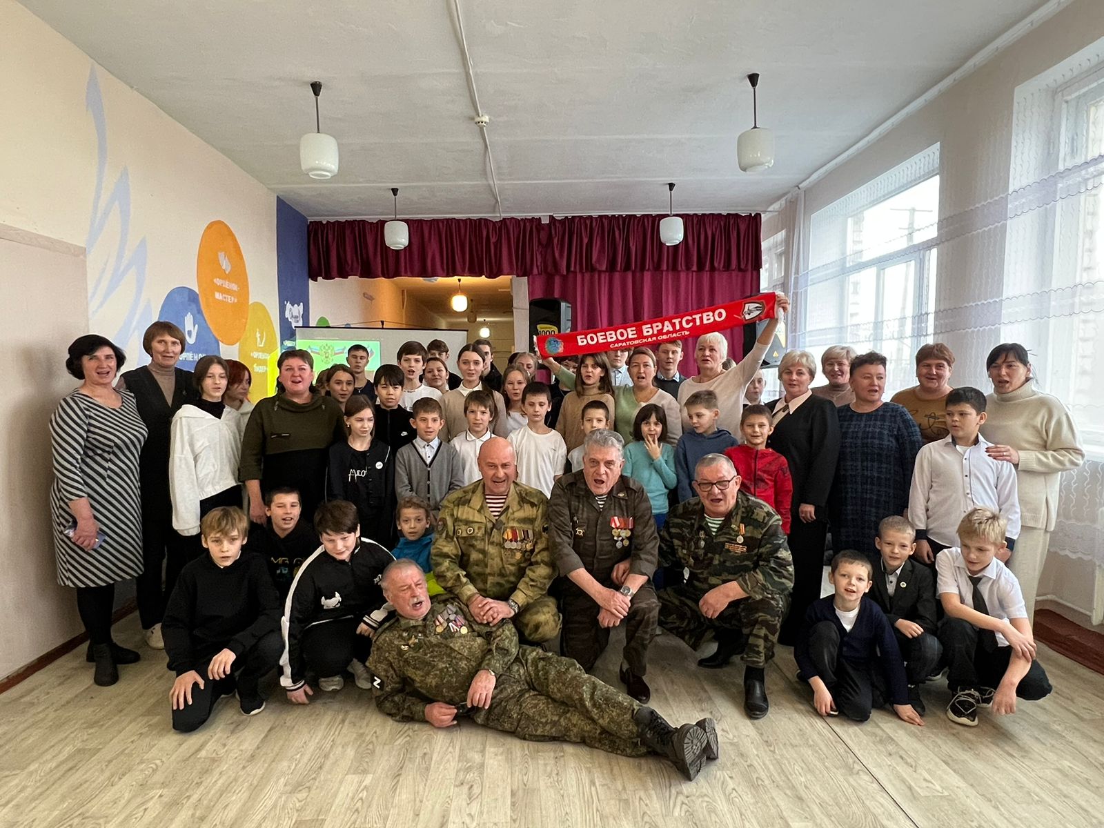 Героям Отечества - Вместе победим!.