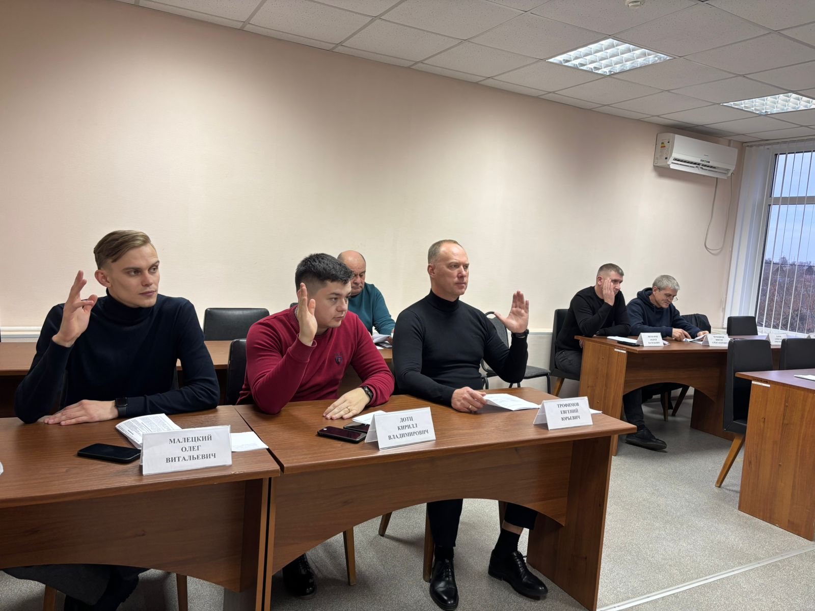 Заседание Совета депутатов.