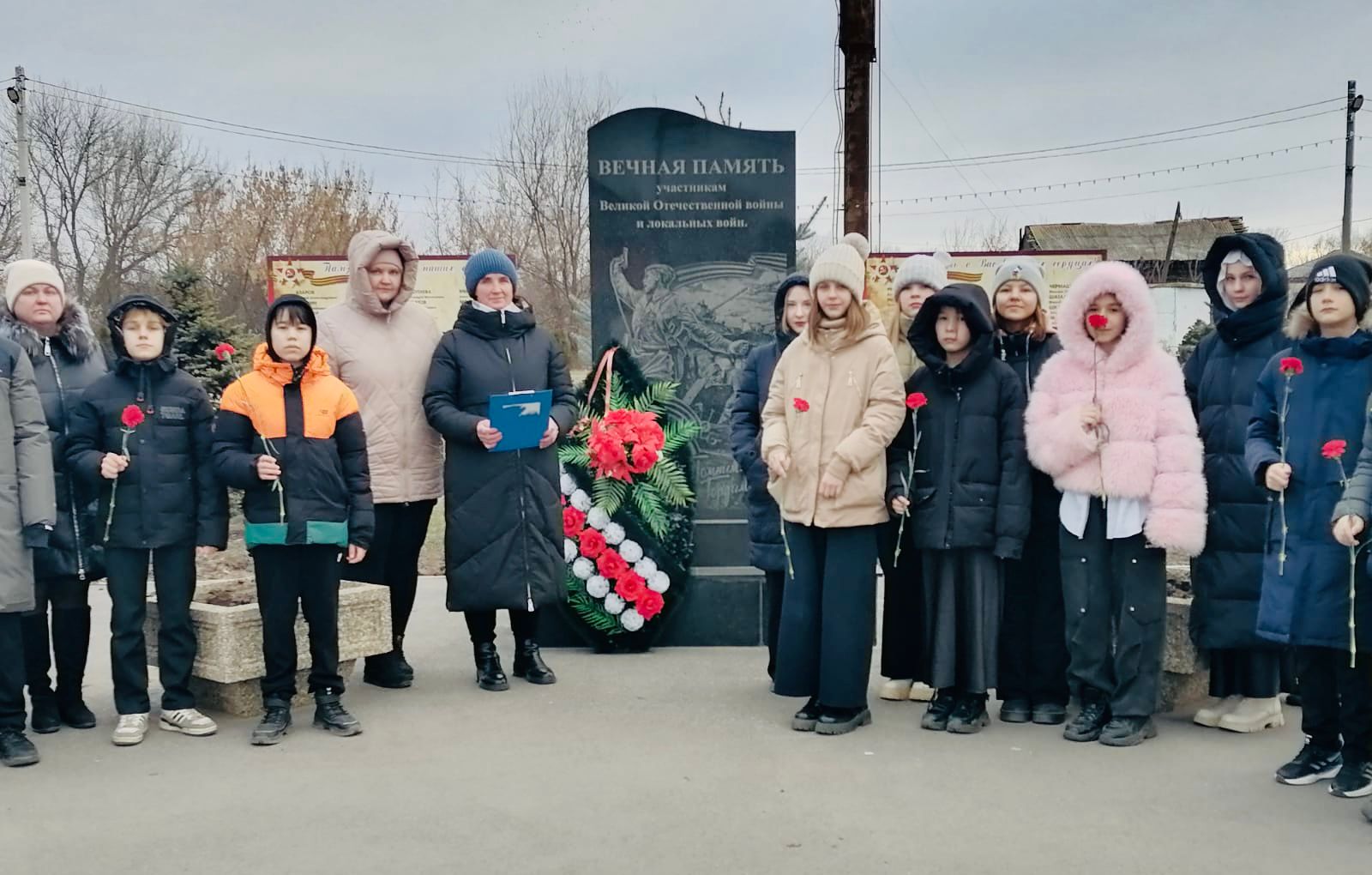 День Героев Отечества.