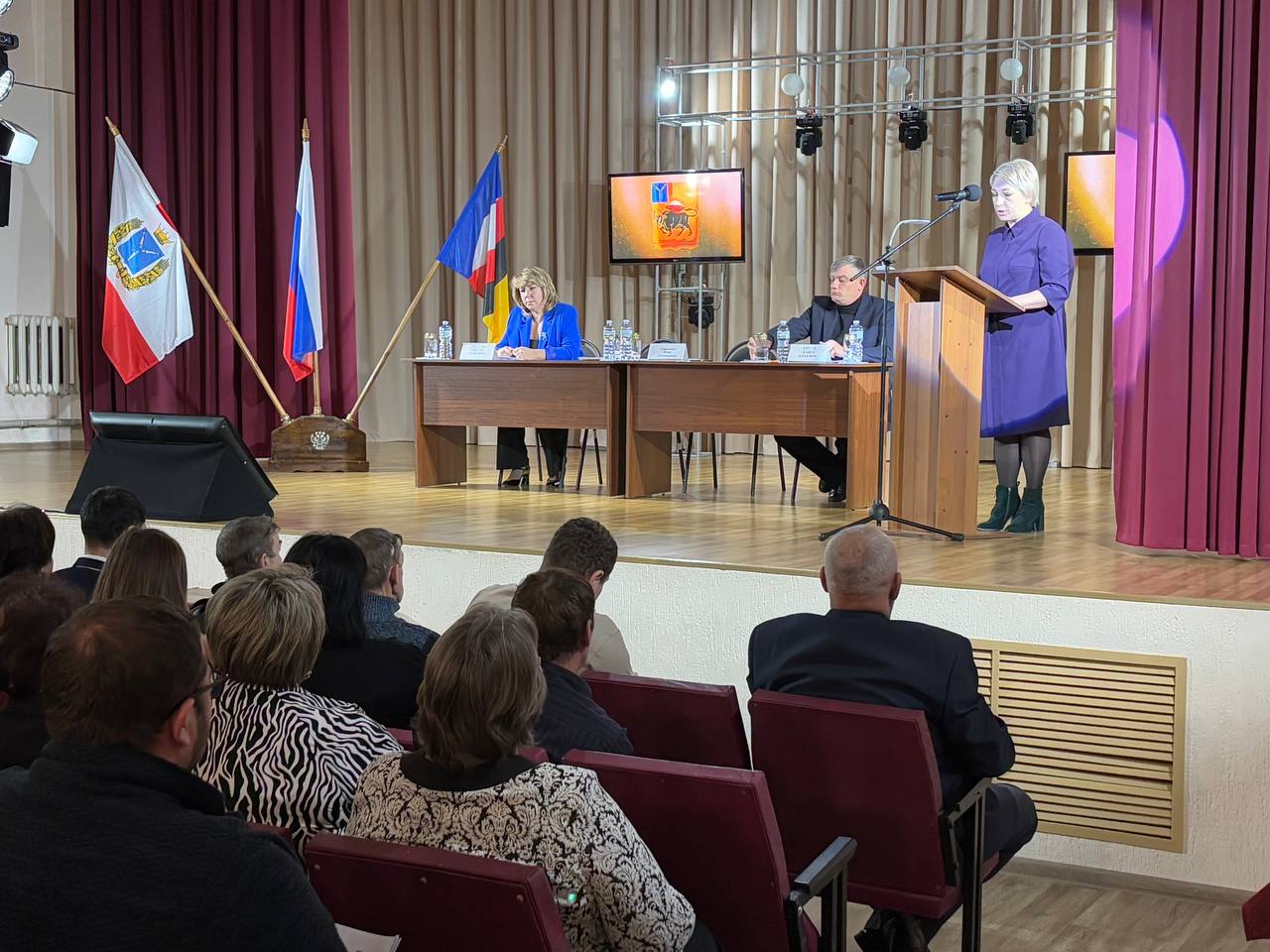 Расширенное заседание коллегии.