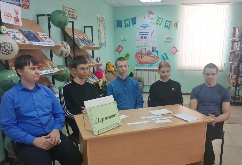Игра «Защитники Отечества».