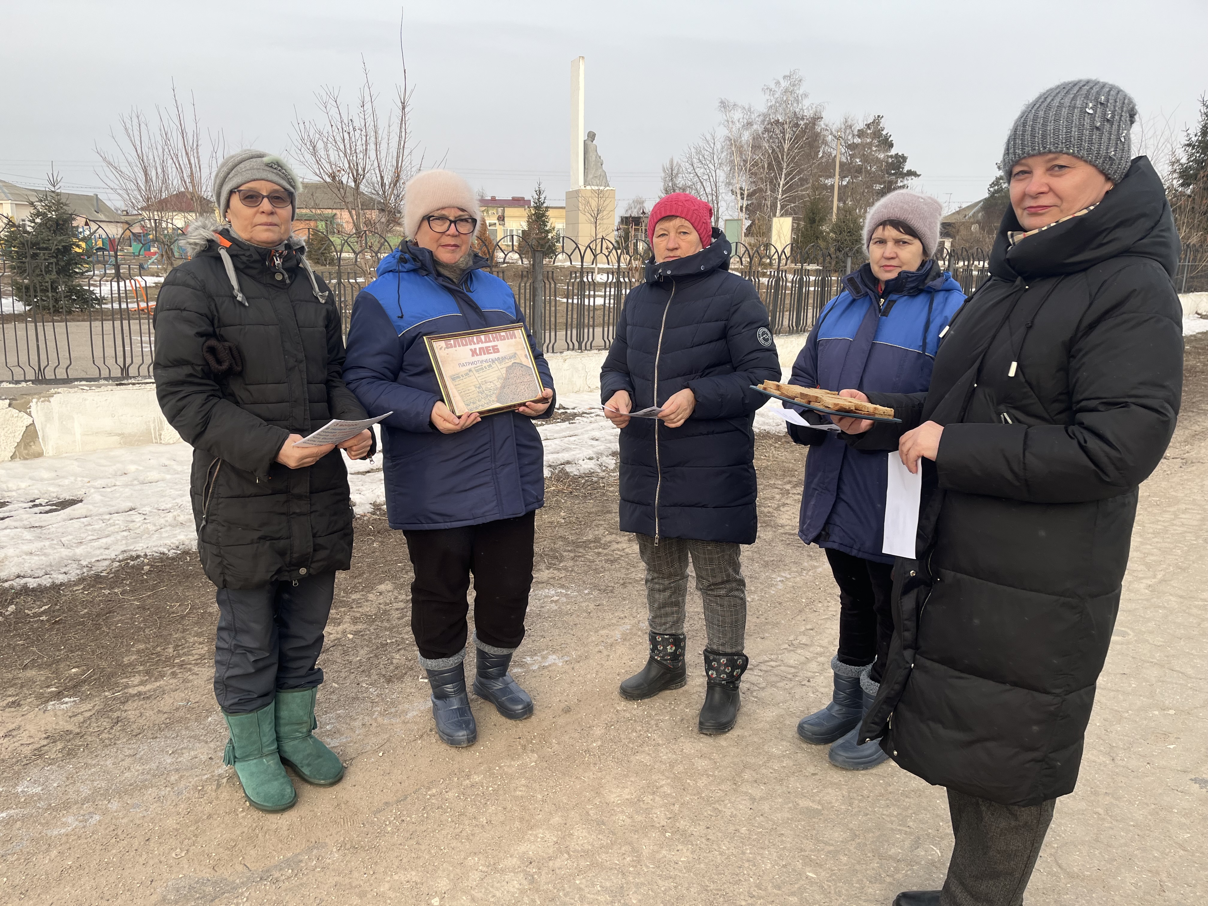 Акция «Блокадный хлеб».