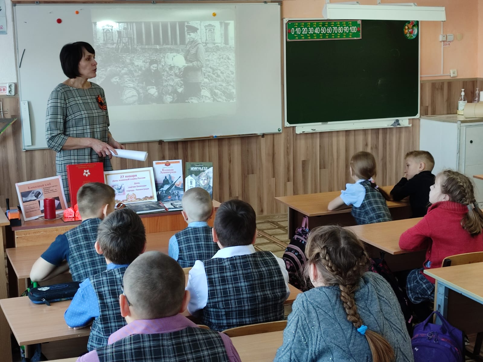 Патриотический час «Блокада Ленинграда».