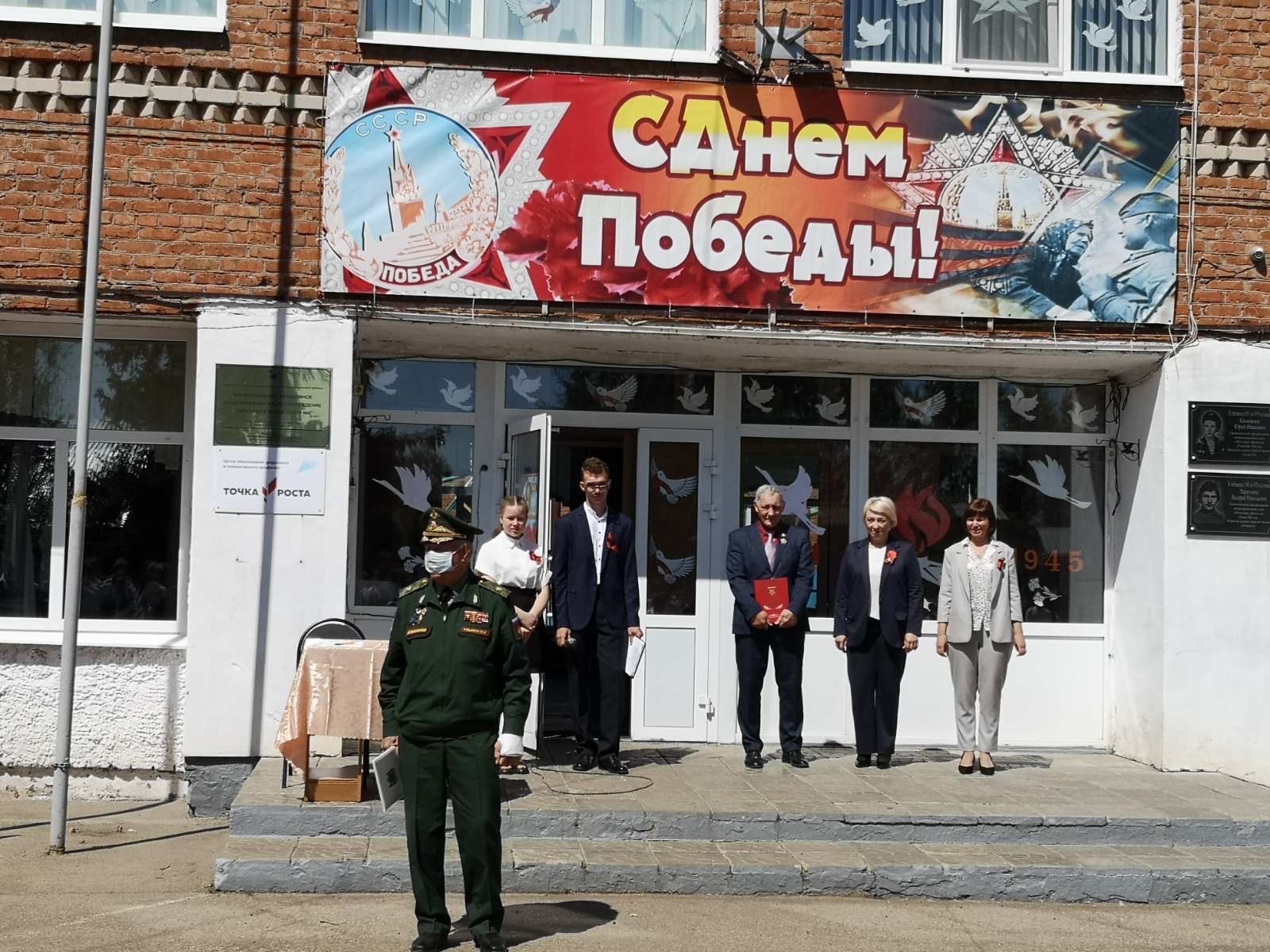 Торжественная церемония передачи копии Знамени Победы в рамках всероссийской акции «Знамя Победы».