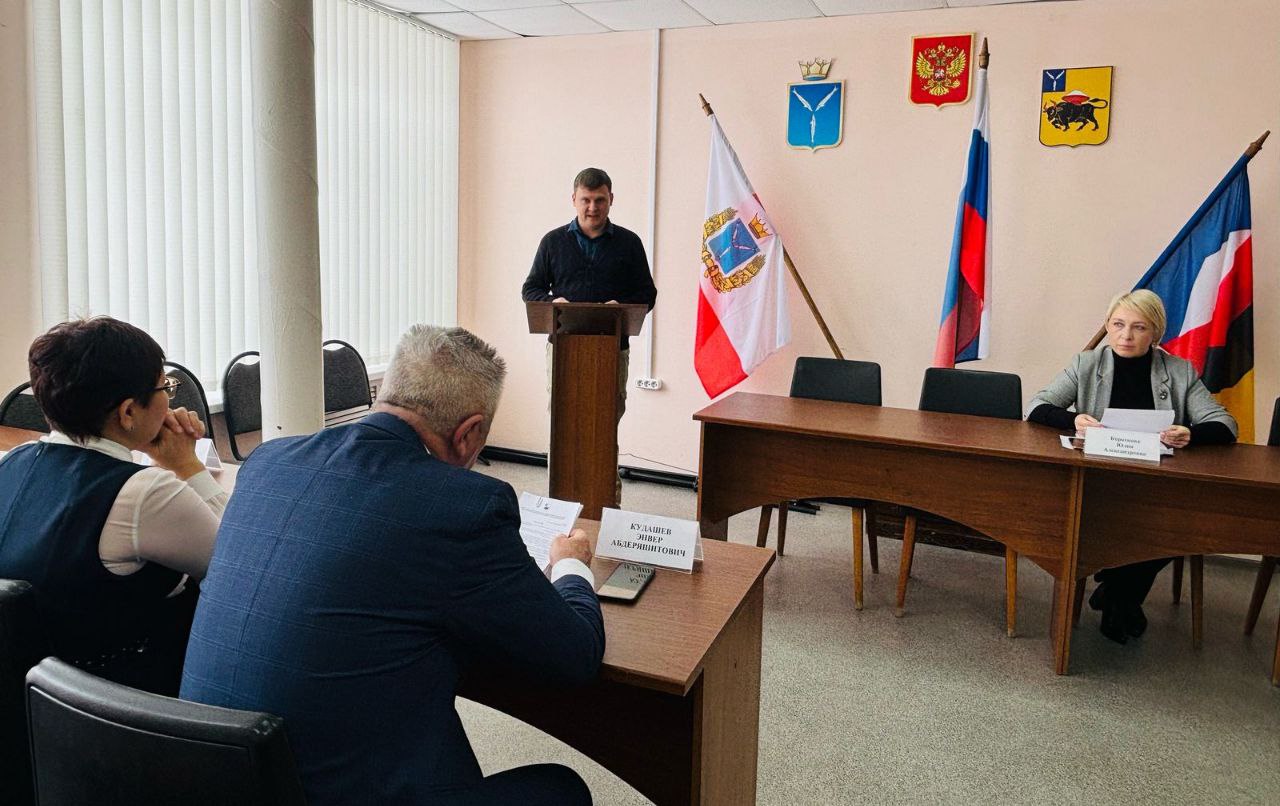 Собрание Совета депутатов пятого созыва.