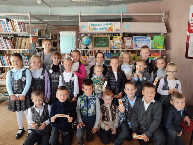 Квиз "Однажды в библиотеке". Квиз "Однажды в библиотеке".