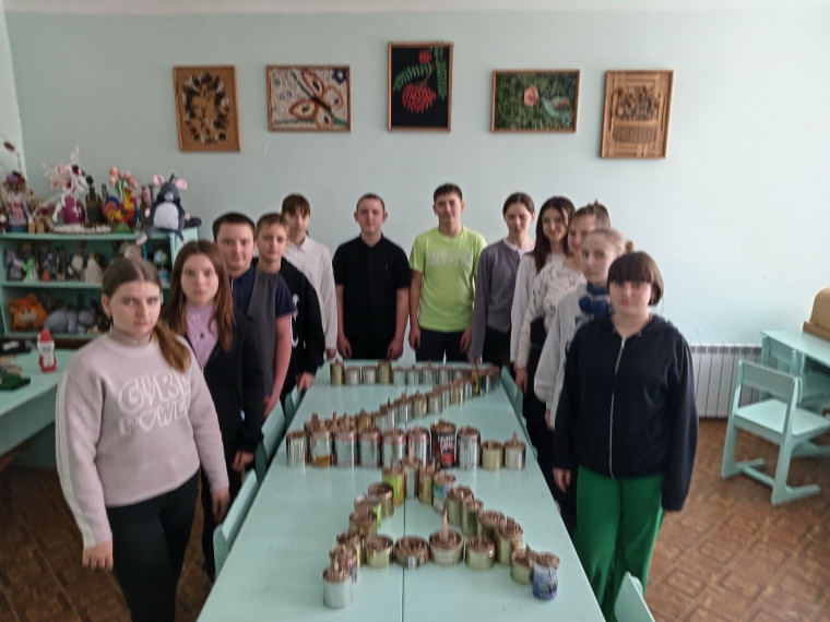 Помощь СВО. Помощь СВО.