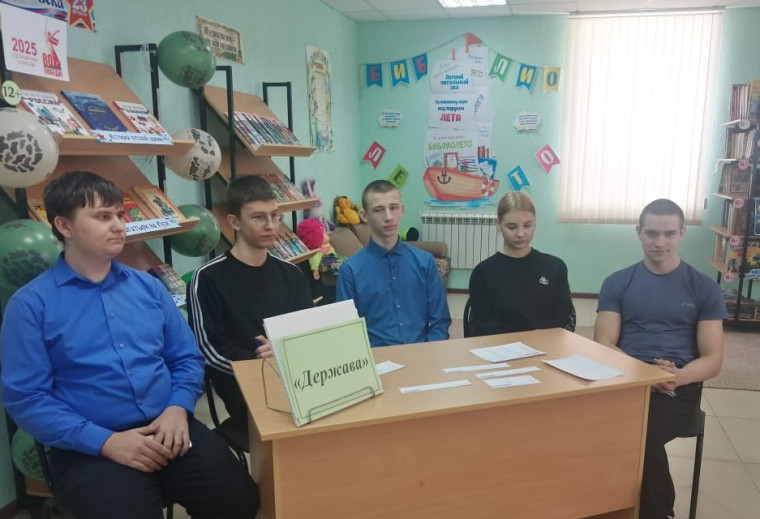Игра «Защитники Отечества». Игра «Защитники Отечества».